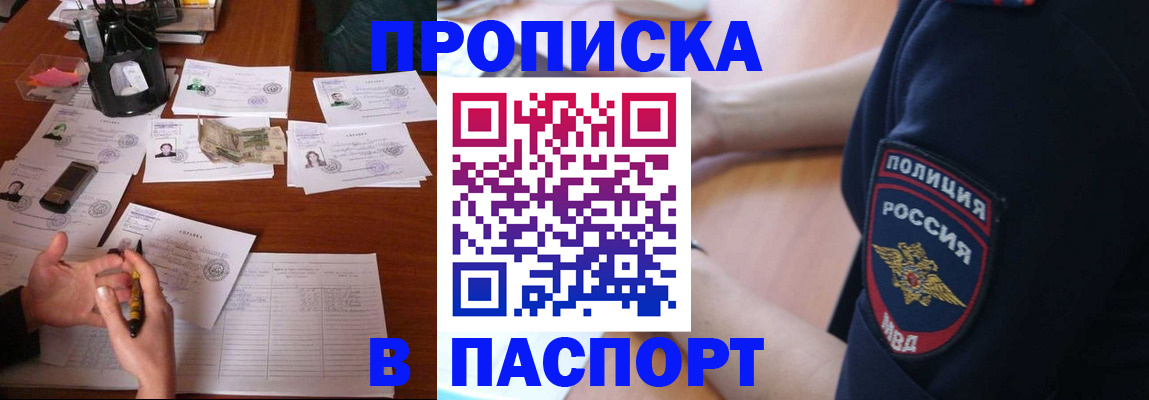 регистрация для школы в Рыбинске