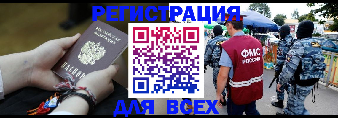 форма 3 в Рыбинске